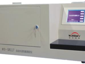 自动水溶性酸测试仪 WS-SR117