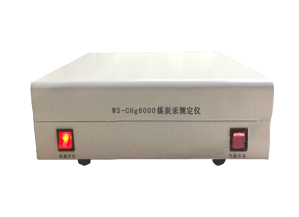 WS-CHg6000煤炭汞测定仪