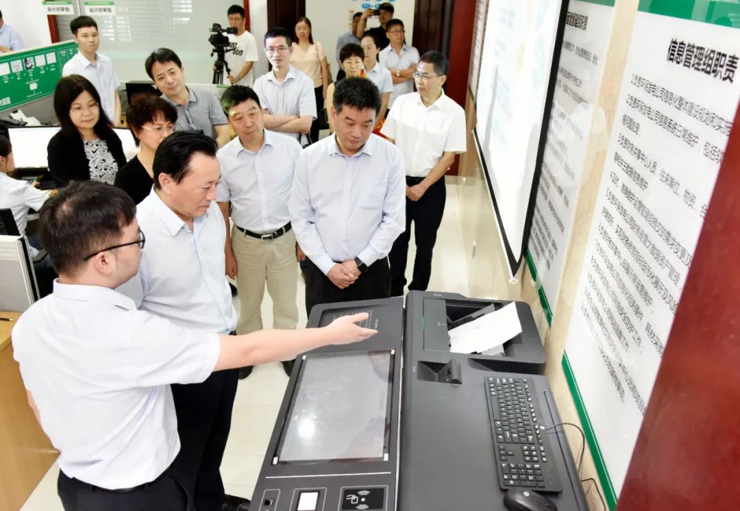 皖能集团牵手远光软件 共建智数管控平台及智慧财务共享中心