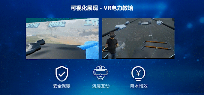 远光软件亮相2023数博会 发布“远光数聚” 创新技术成果